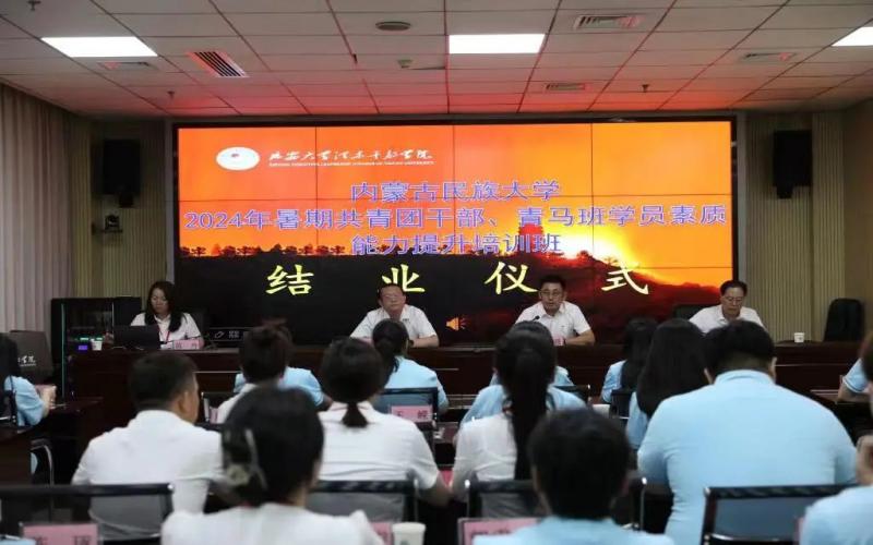 结业(1).jpg 结业(1).jpg