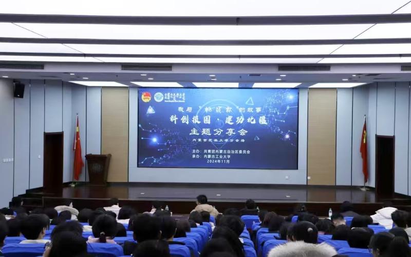 会议现场2(1).jpg