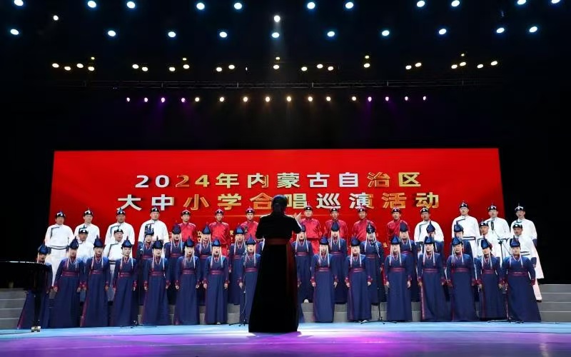 4.美育浸润 放歌草原  我校“科尔沁之声无伴奏”合唱团亮相2024年全区大中小学合唱巡演活动.jpg