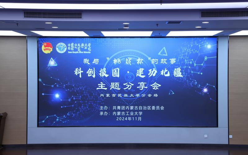 会议现场1(1).jpg