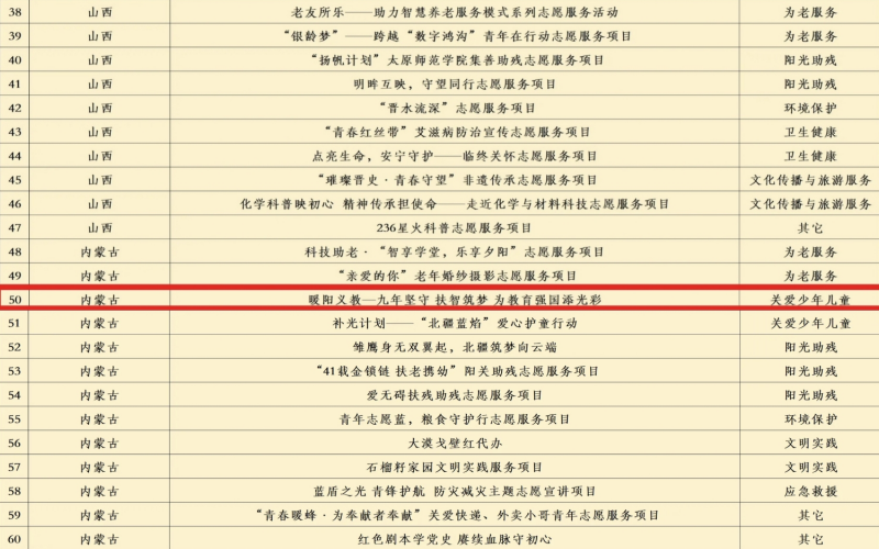 图片1(1).png