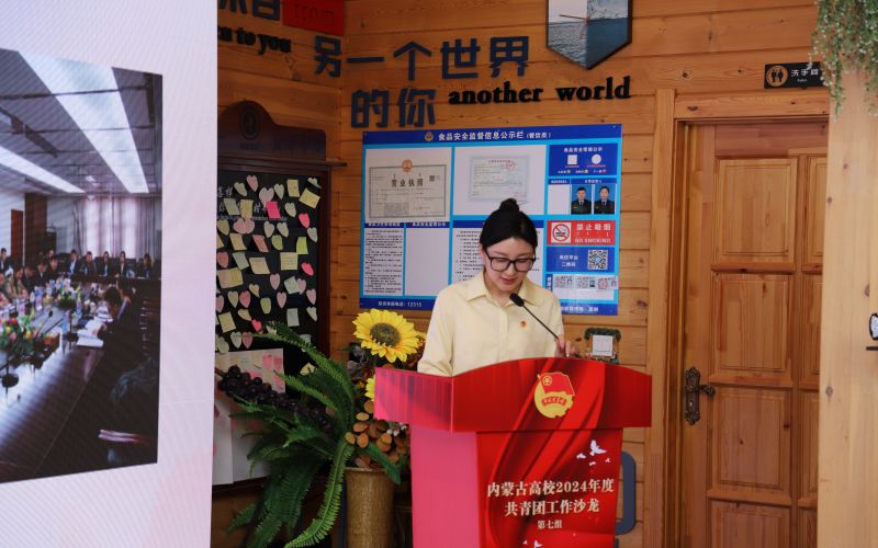 乌音嘎.jpg 乌音嘎.jpg