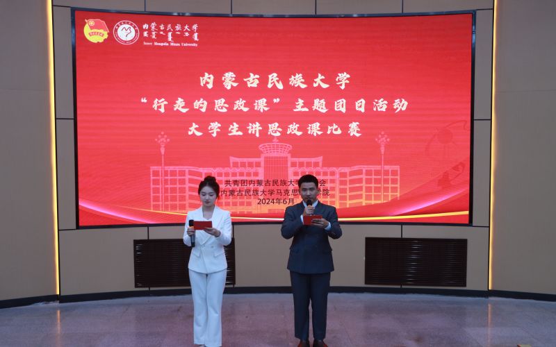 主持.jpg 主持.jpg