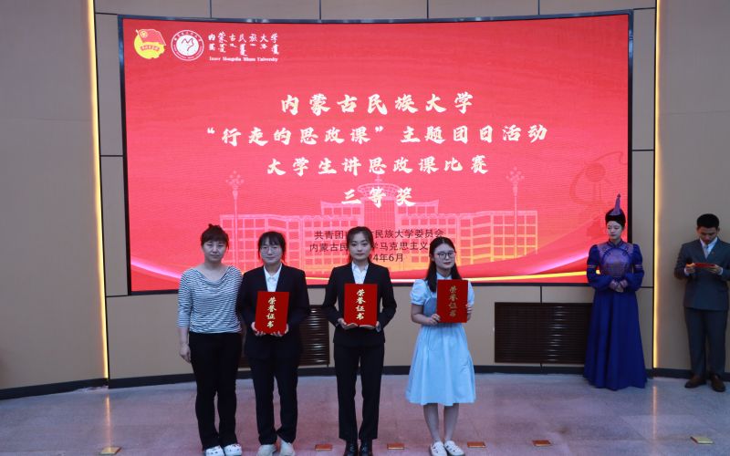 三等奖.jpg 三等奖.jpg