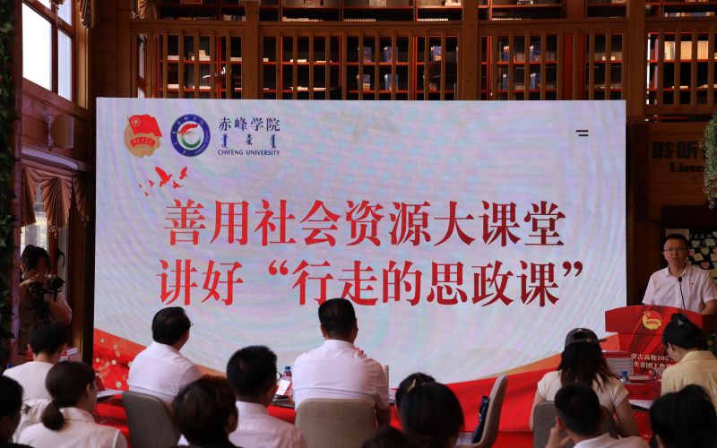 赤峰学院团委书记张明 (3).jpg 赤峰学院团委书记张明 (3).jpg