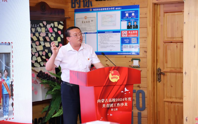 校团委书记王振宇 (4).jpg 校团委书记王振宇 (4).jpg