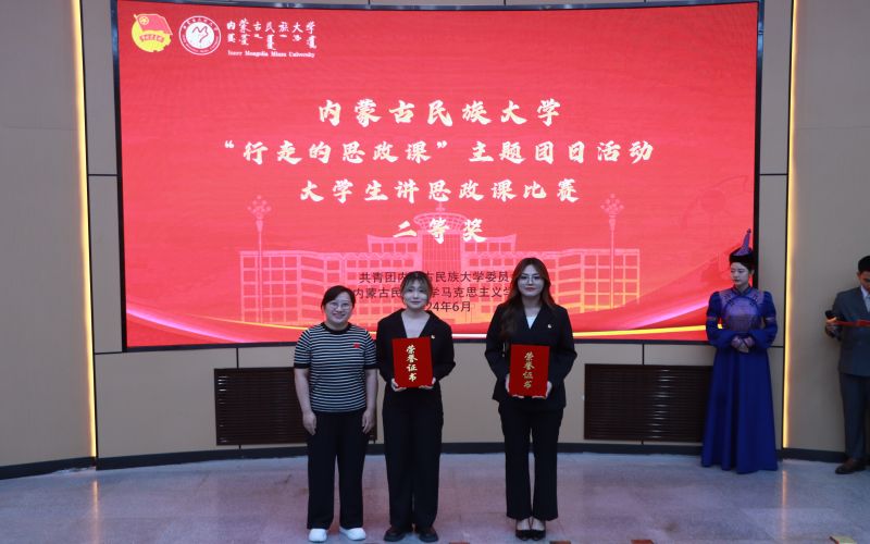 二等奖.jpg 二等奖.jpg